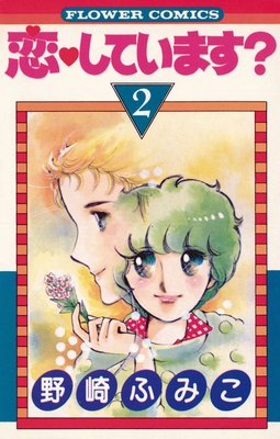 �����Ƥ��ޤ���