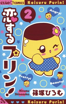 ������ץ�� 2