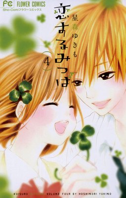 ������ߤĤ�