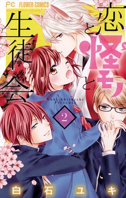 ���Ȳ���Τ����̲� 2