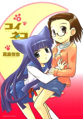 �����ͥ� 6