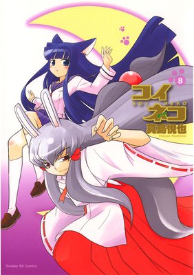 �����ͥ� 8