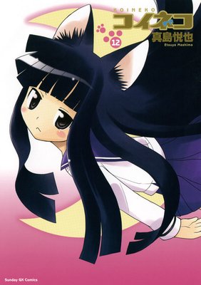 �����ͥ�