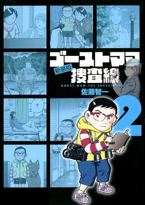 �������ȥޥ��ܺ��� ������ 2