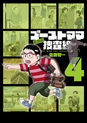 �������ȥޥ��ܺ��� ������ 4