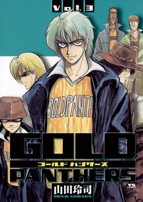 GOLD PANTHERS 3