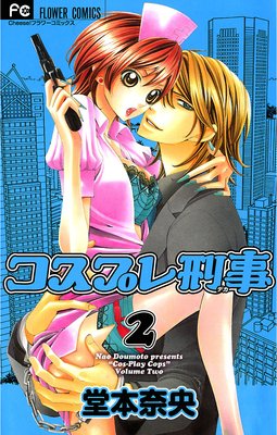 �����ץ췺�� 2