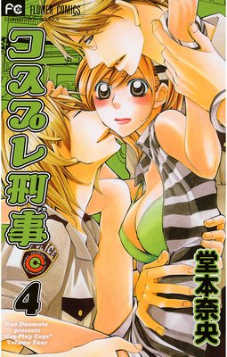 �����ץ췺�� 4