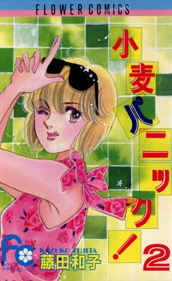 �����ѥ˥å��� 2