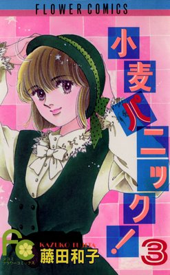 �����ѥ˥å��� 3