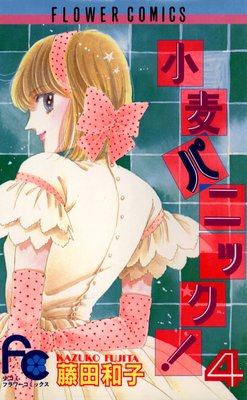 �����ѥ˥å��� 4