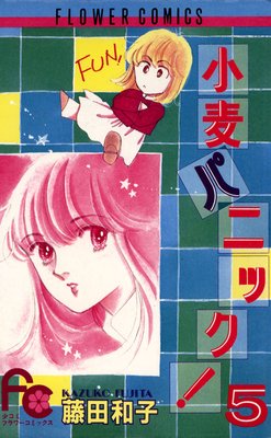 �����ѥ˥å���