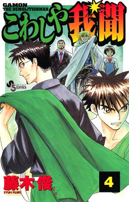 ���路���ʹ 4