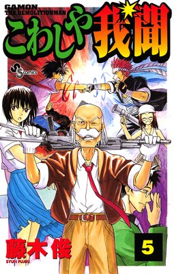 ���路���ʹ 5