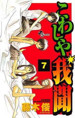 ���路���ʹ 7