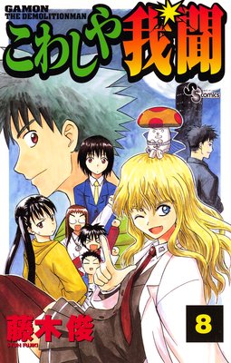 ���路���ʹ 8