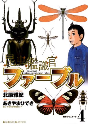 ����ռ����ե����֥� 4