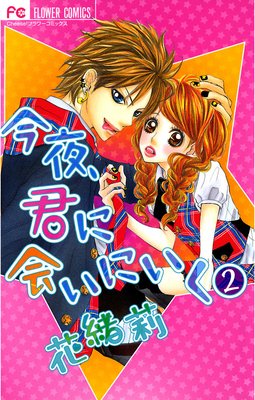 ���롢���˲񤤤ˤ���