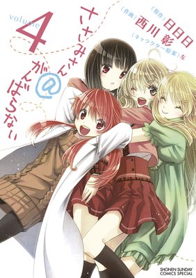 �����ߤ��������Ф�ʤ�