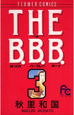 THE BBB 3