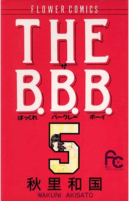 THE BBB 5