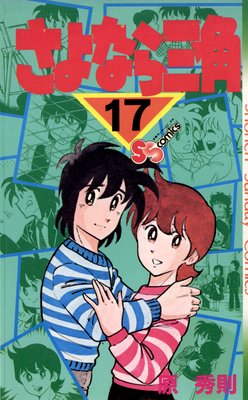 ����ʤ黰��