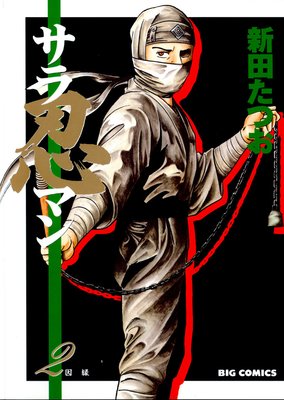 ����Ǧ�ޥ� 2