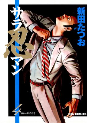 ����Ǧ�ޥ�