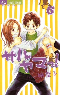 �����ޤá� 6