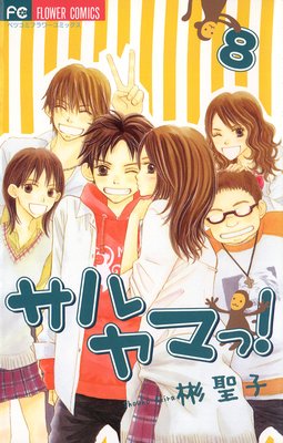 �����ޤá�