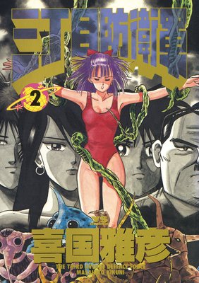 �������ɱҷ� 2