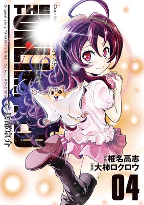 THE UNLIMITED ʼ������ 4