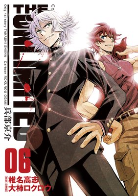 THE UNLIMITED ʼ������