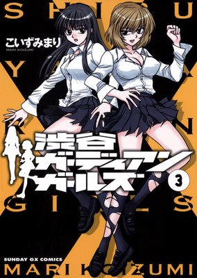 ��ë�����ǥ����󥬡��륺