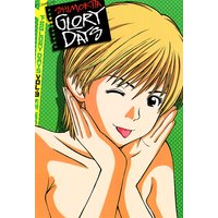 下北glory Days 大谷じろう 電子コミックをお得にレンタル Renta