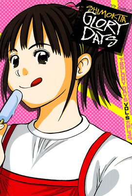 下北GLORY DAYS 5