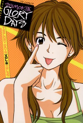 下北GLORY DAYS 6
