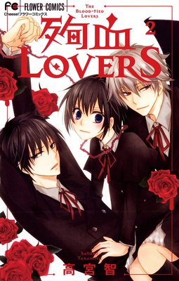 �޷�LOVERS