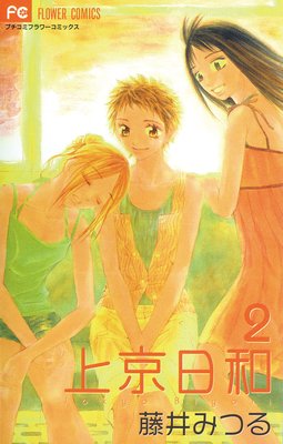 ������� 2