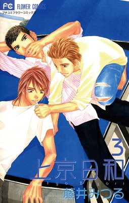 ������� 3