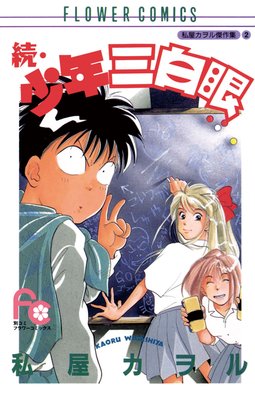 ³����ǯ�����