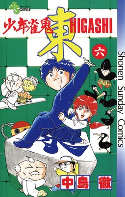 ��ǯ���� ��ʤҤ�����