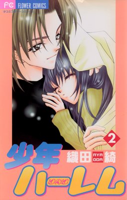 ��ǯ�ϡ���� 2