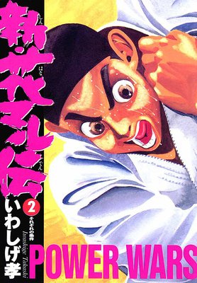 �����֥ޥ��� 2