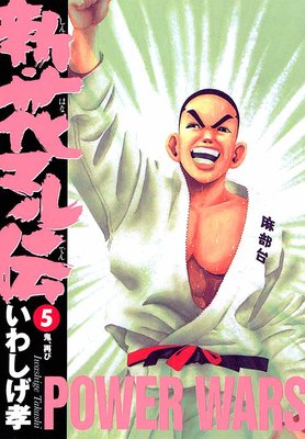 �����֥ޥ��� 5