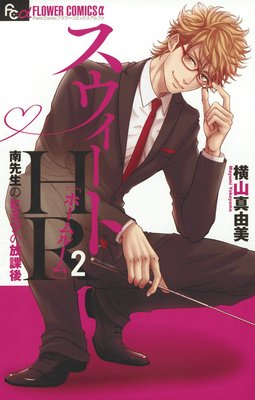 ����������HR���������ΥҥߥĤ����ݸ��