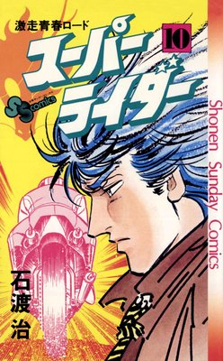 �����ѡ��饤����