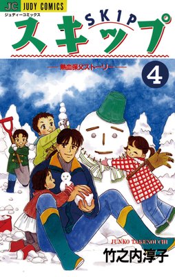 �����å� 4