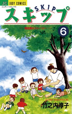 �����å� 6