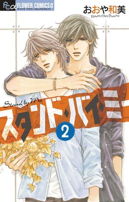 ������ɡ��Х����ߡ� 2